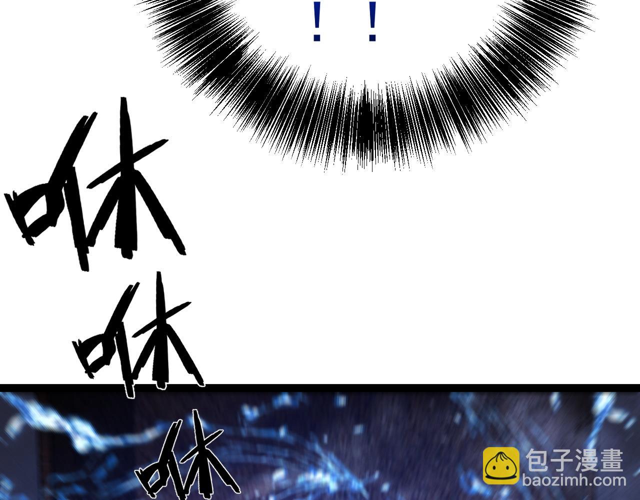 第98话 战血天龙！51