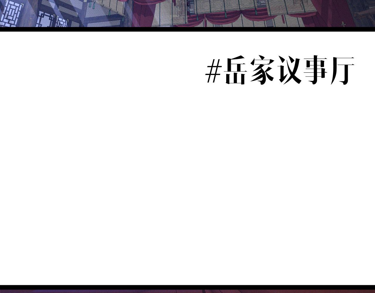 第98话 战血天龙！6