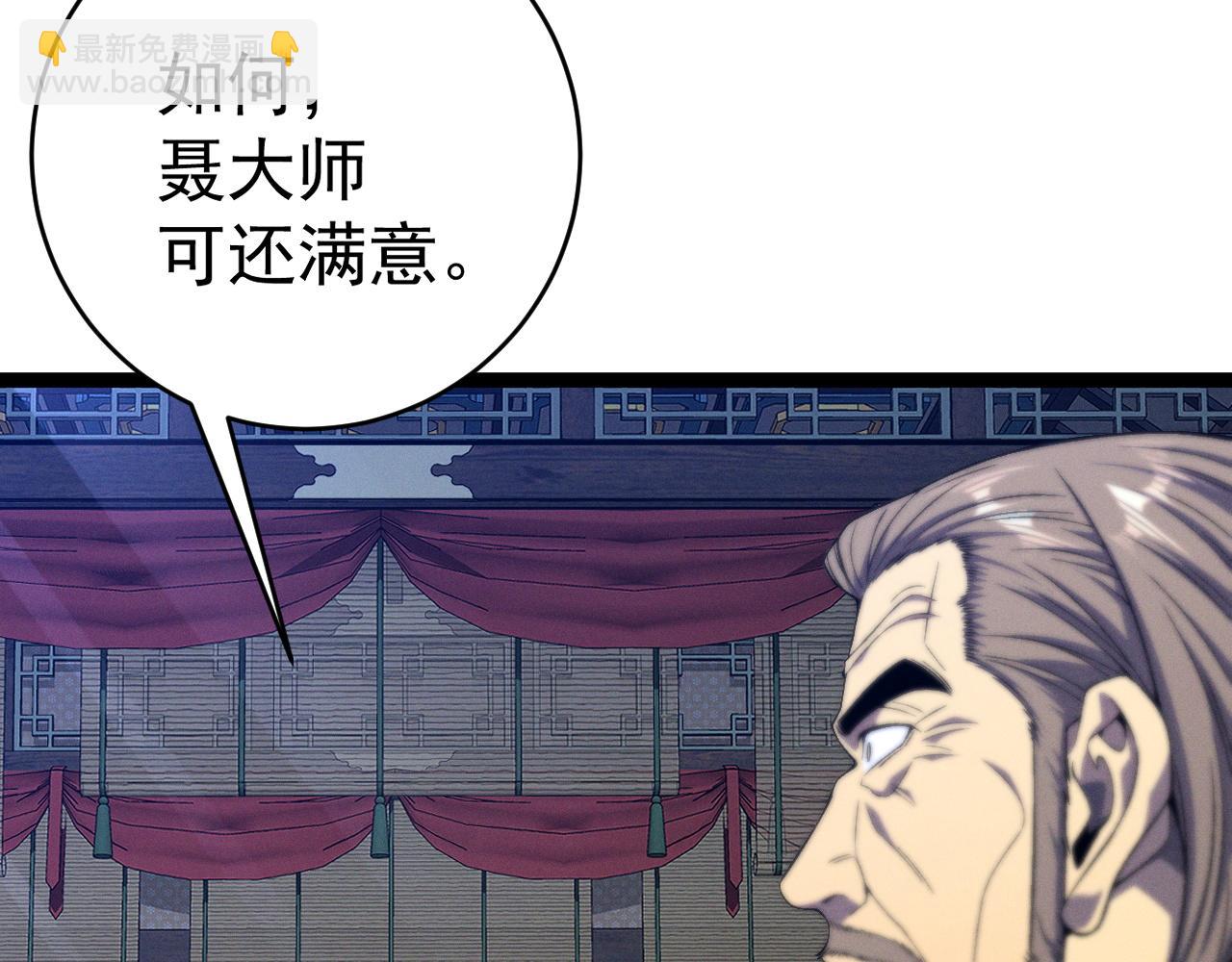 第98话 战血天龙！64