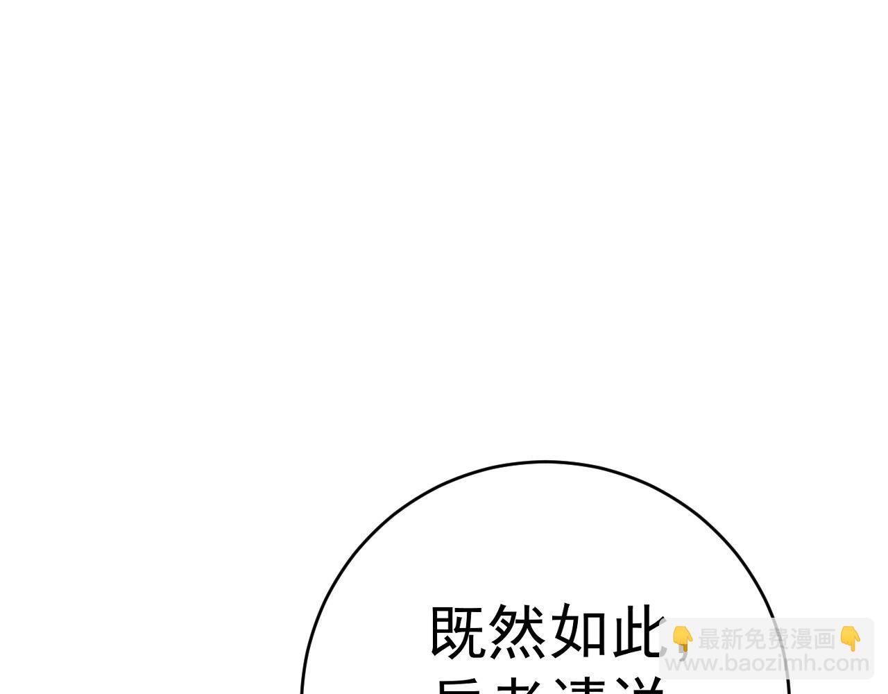 第98话 战血天龙！69