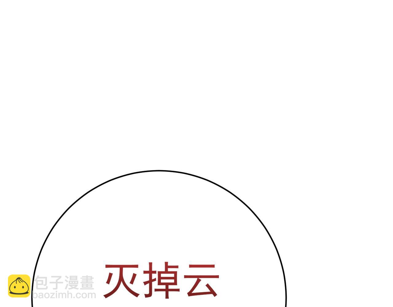 第98话 战血天龙！83