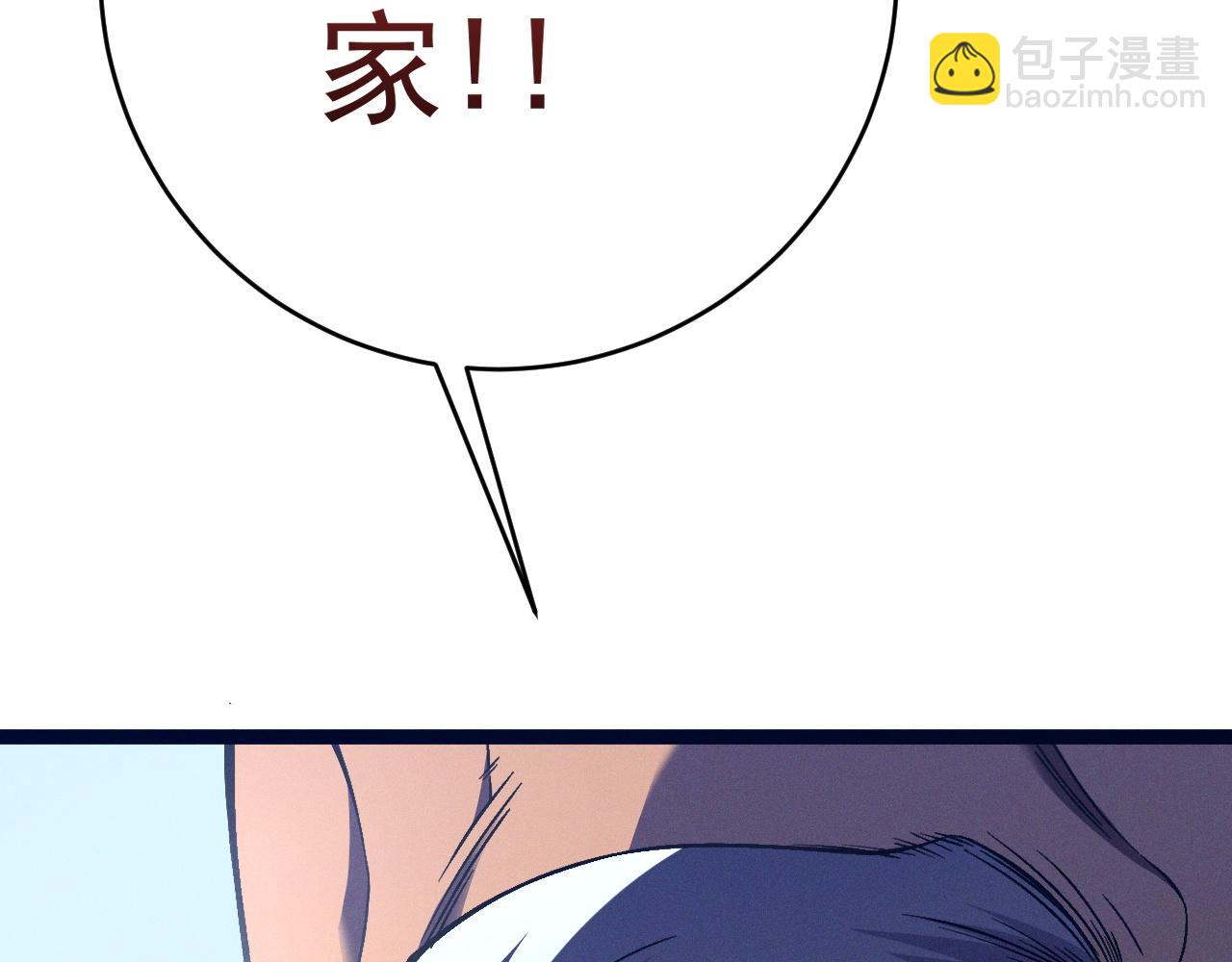 第98话 战血天龙！84