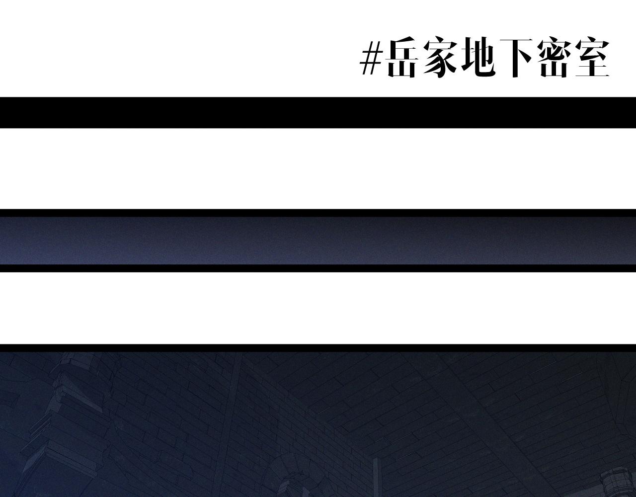 第98话 战血天龙！89