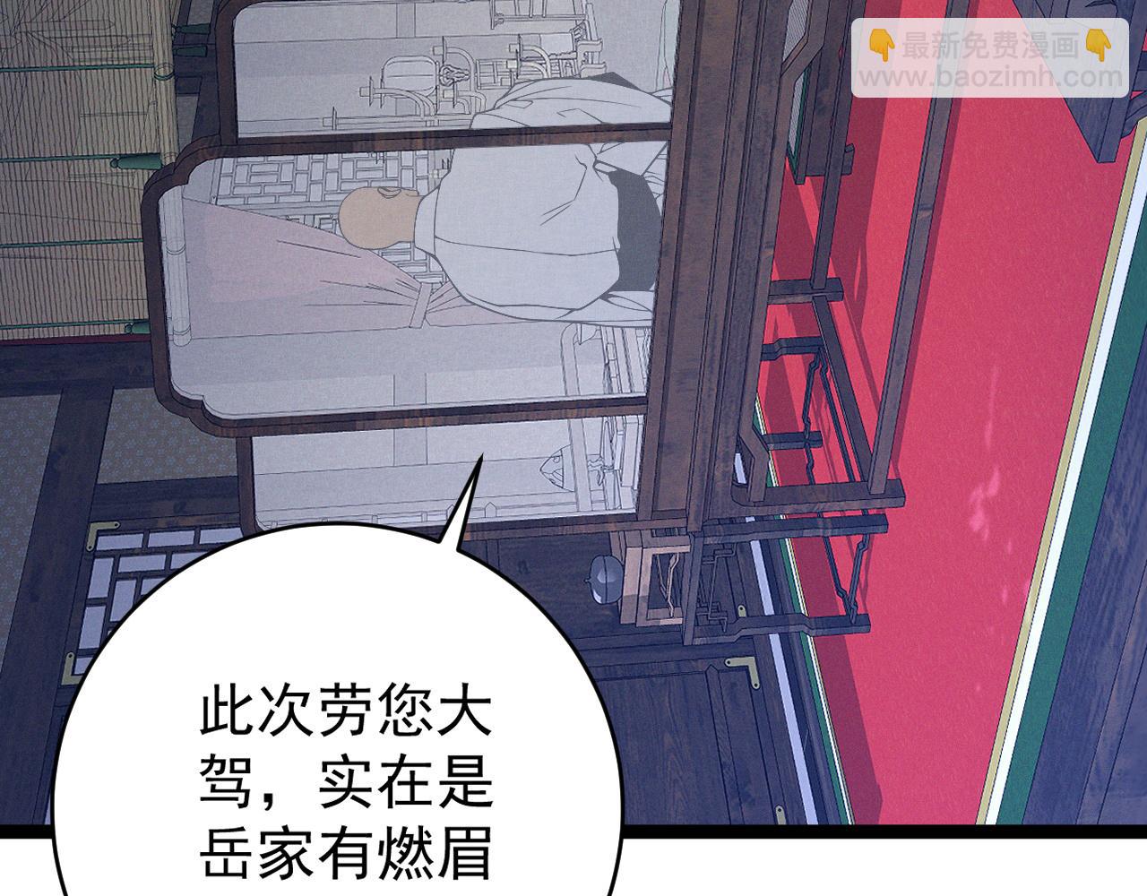 第98话 战血天龙！9