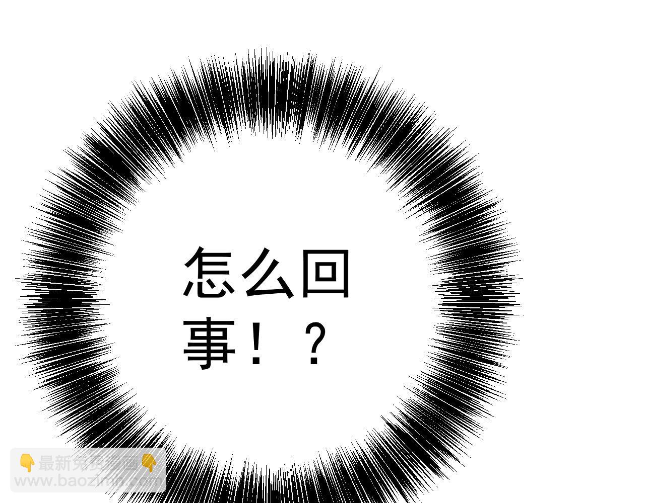 第98话 战血天龙！91