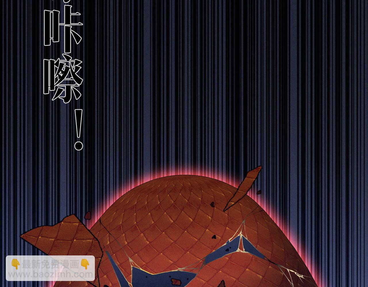 第98话 战血天龙！96
