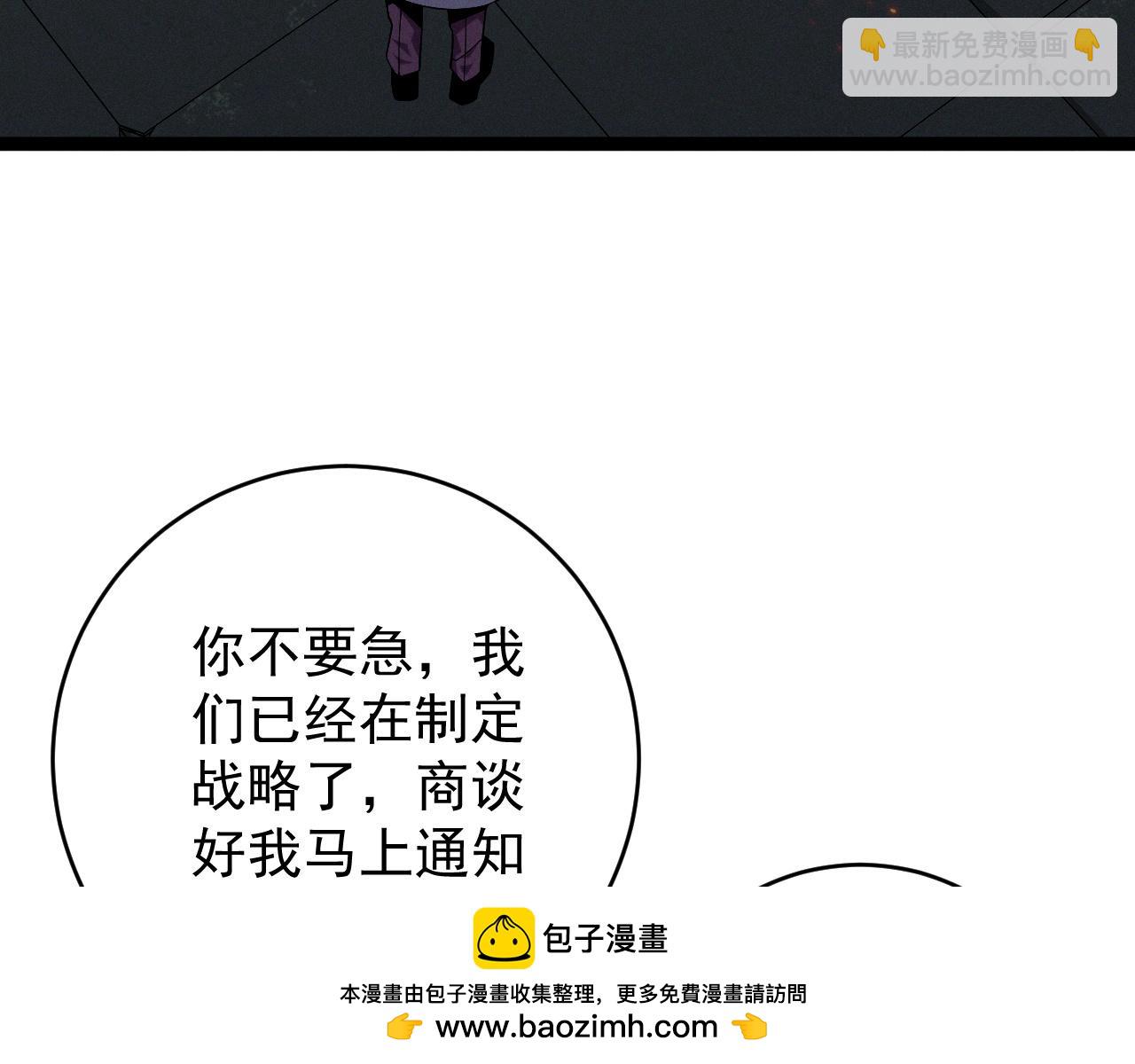 第99话 营救开始！！103