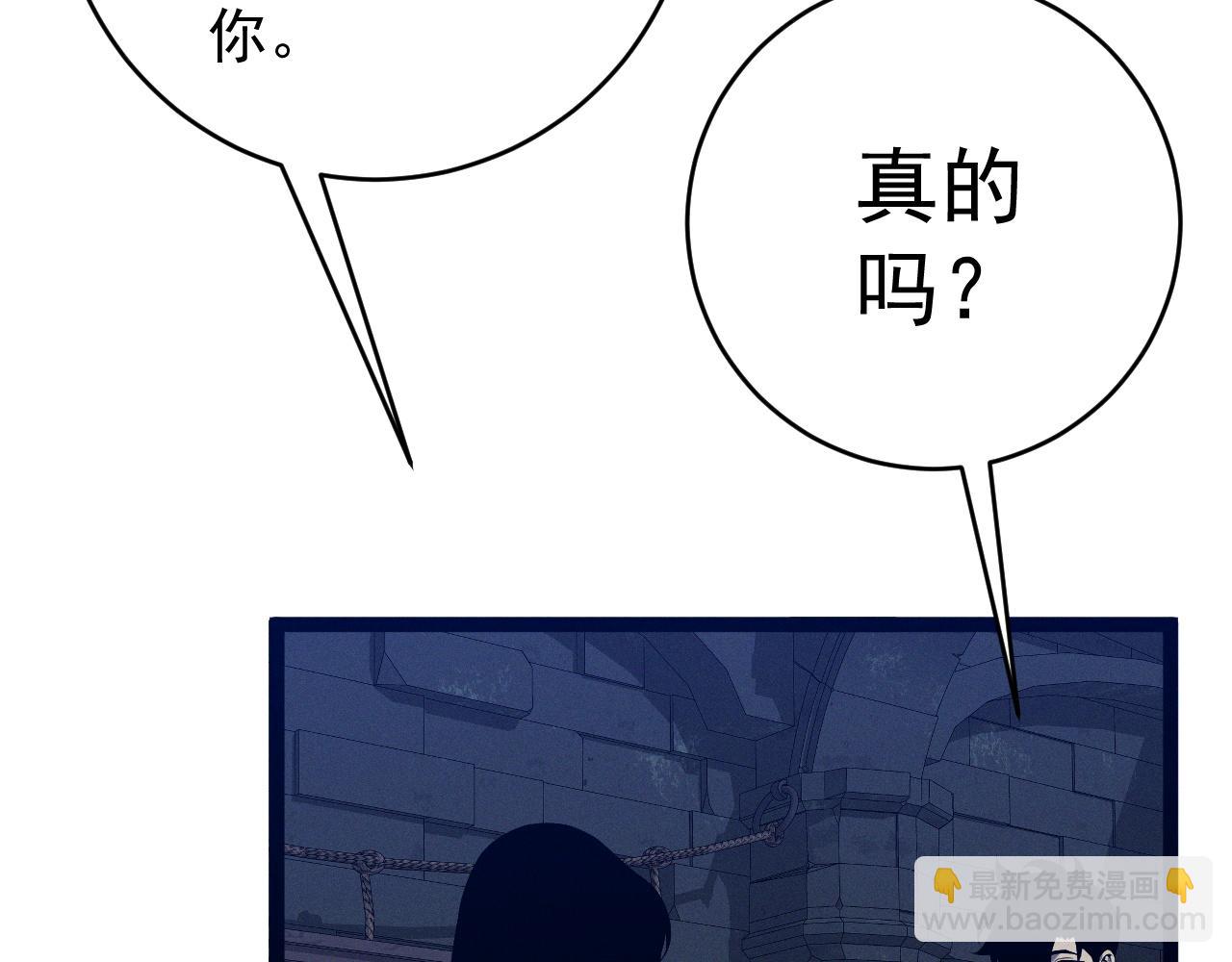 第99话 营救开始！！108