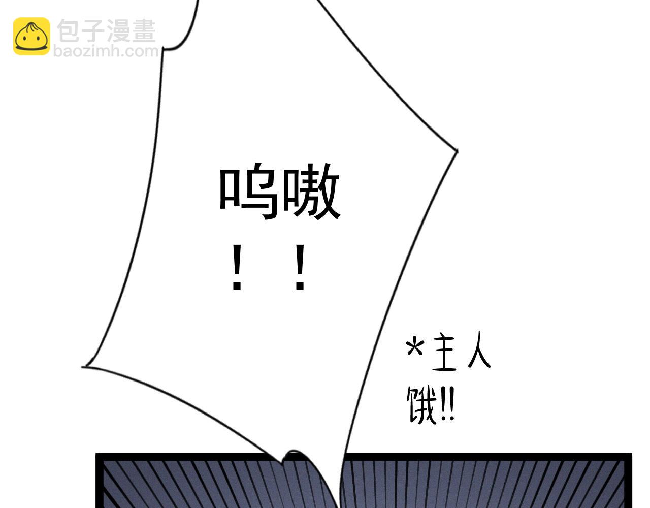 第99话 营救开始！！11