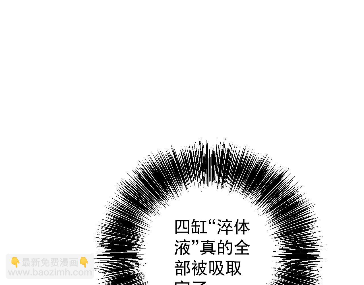 第99话 营救开始！！118