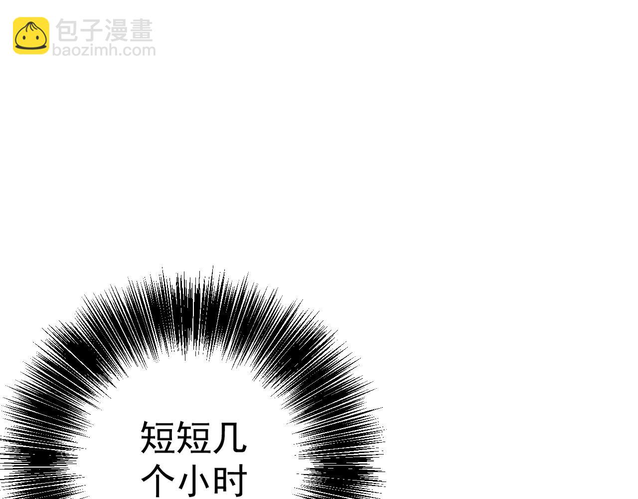 第99话 营救开始！！121