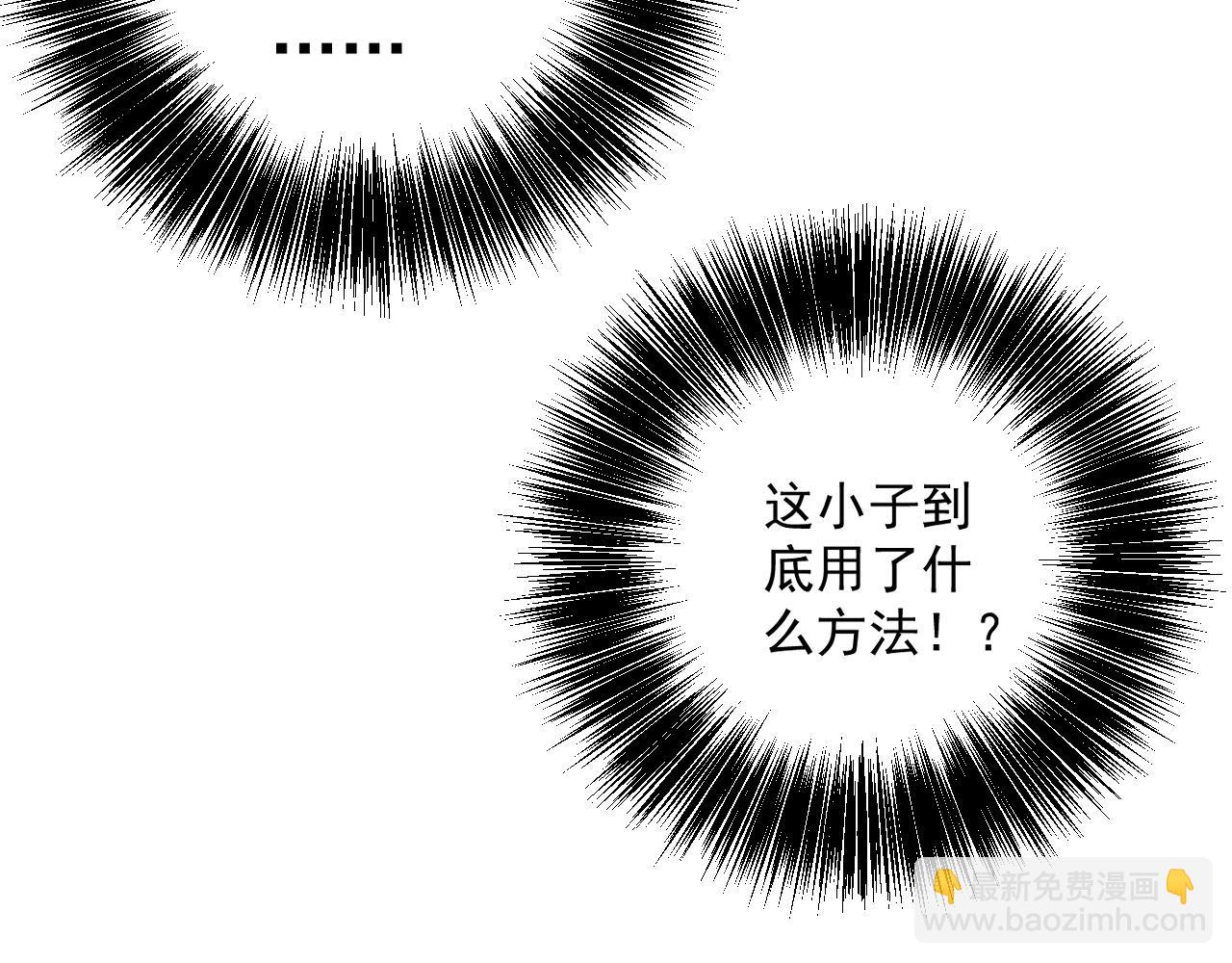 第99话 营救开始！！122