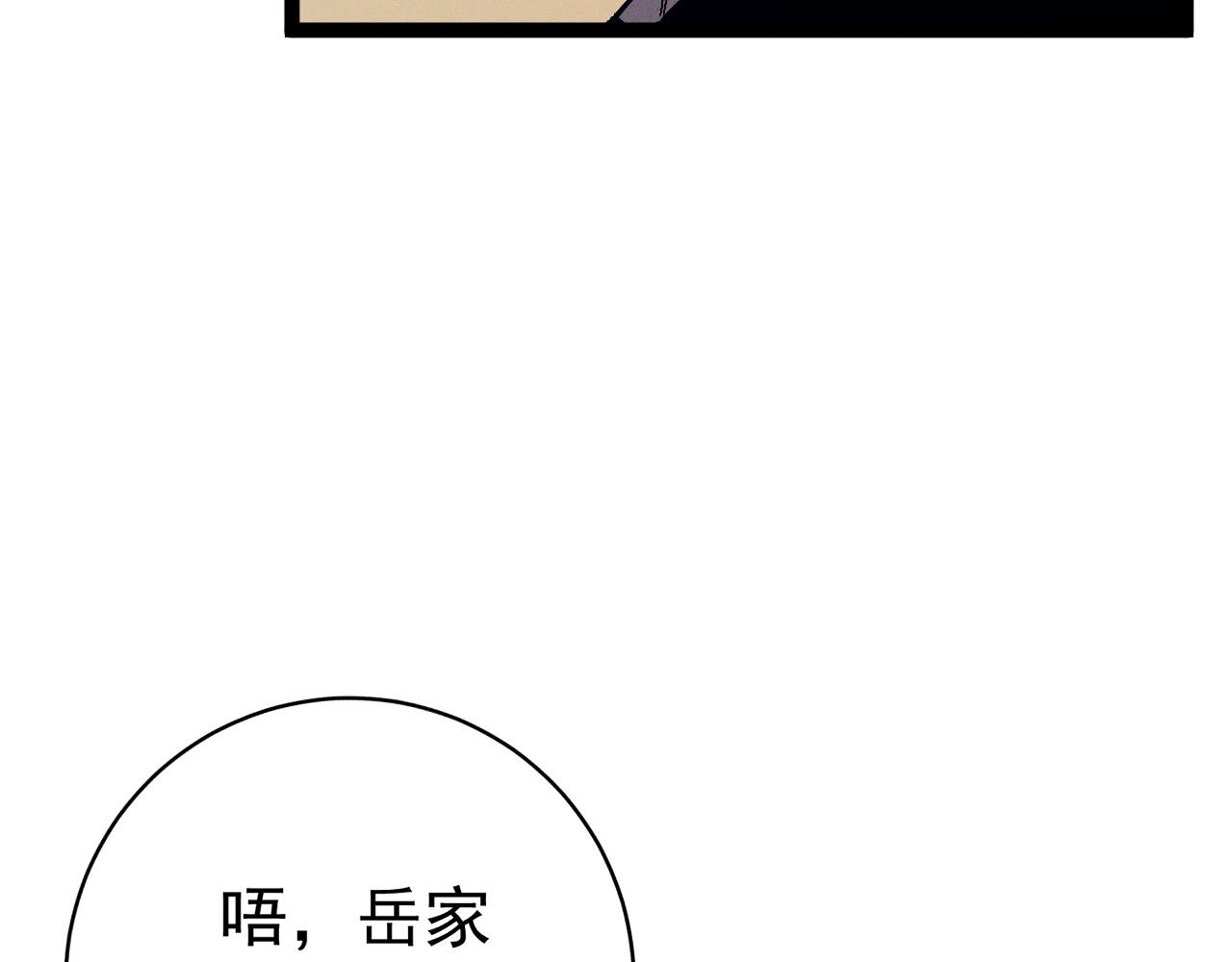 第99话 营救开始！！132