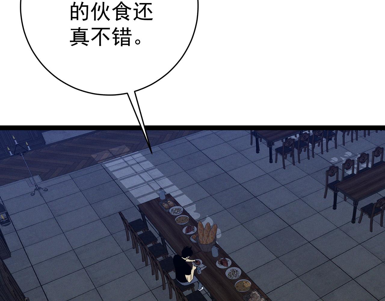 第99话 营救开始！！133