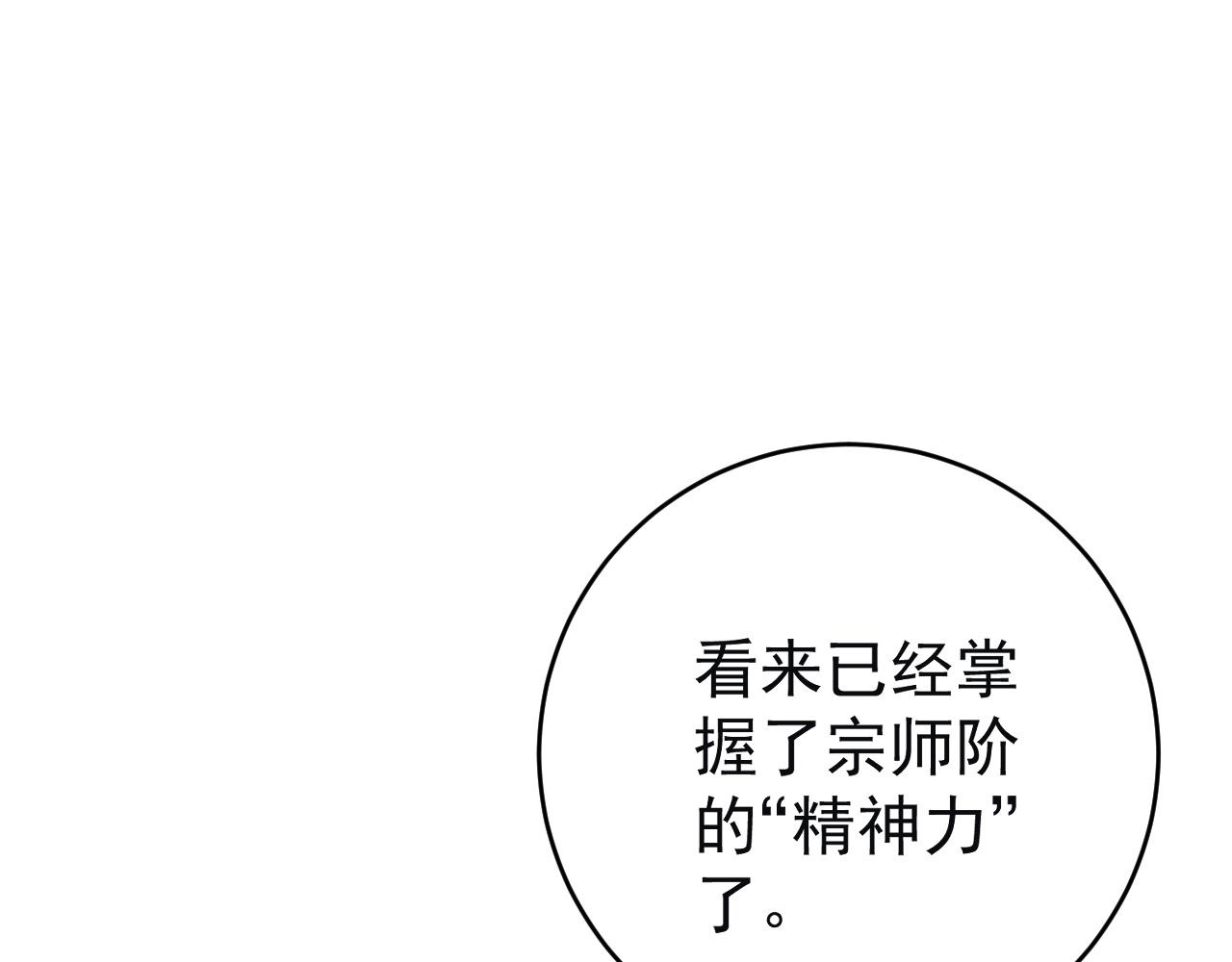 第99话 营救开始！！143
