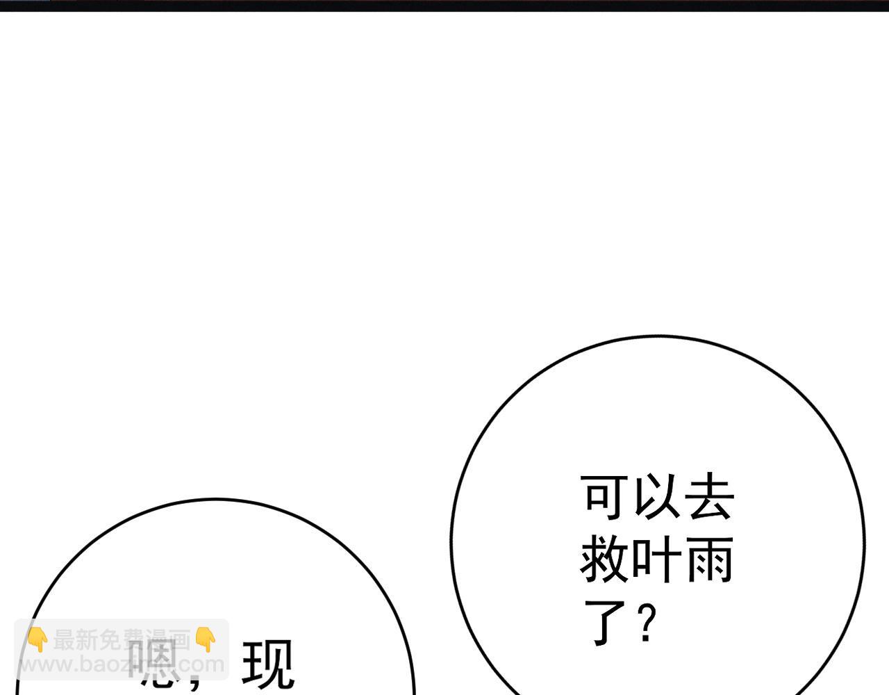 第99话 营救开始！！158