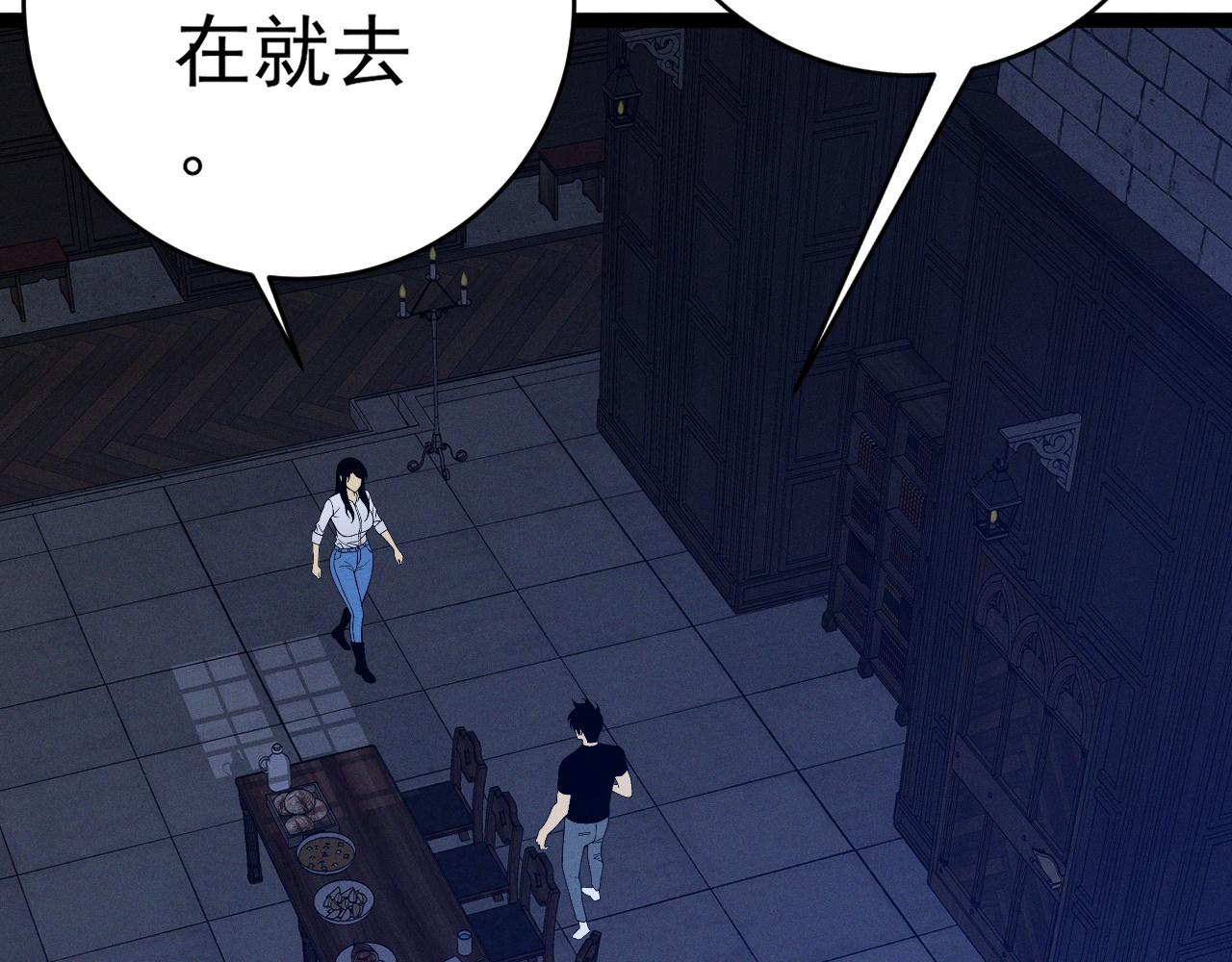 第99话 营救开始！！159