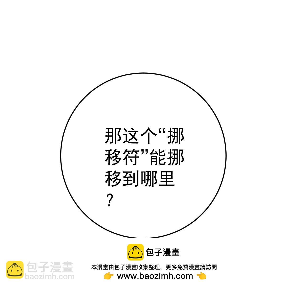 第99话 营救开始！！161