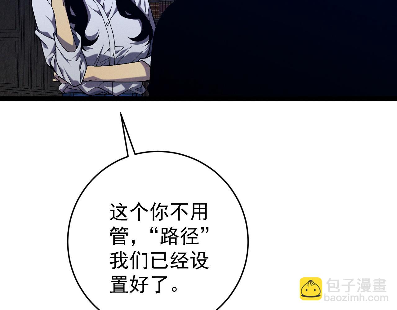第99话 营救开始！！163