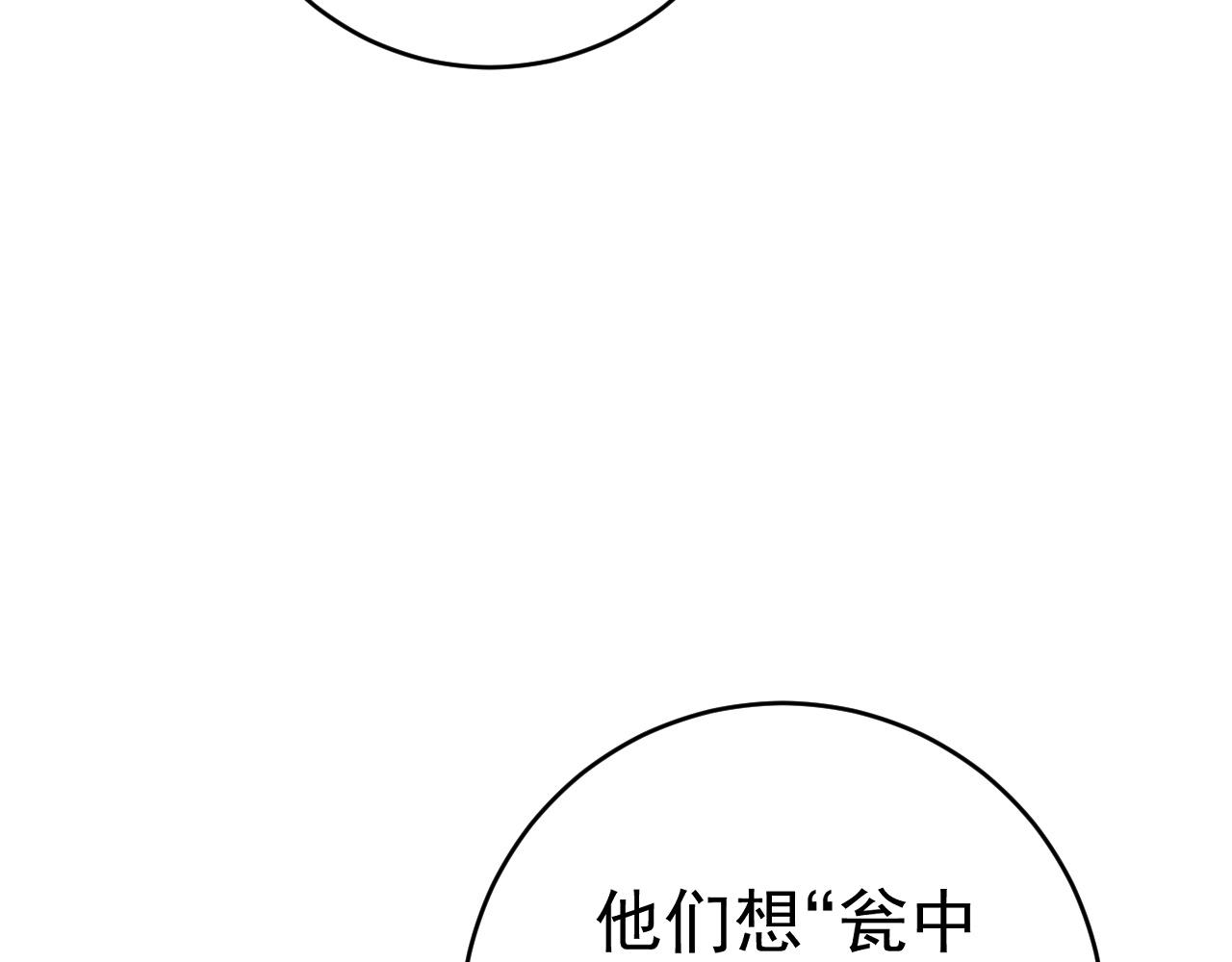 第99话 营救开始！！164