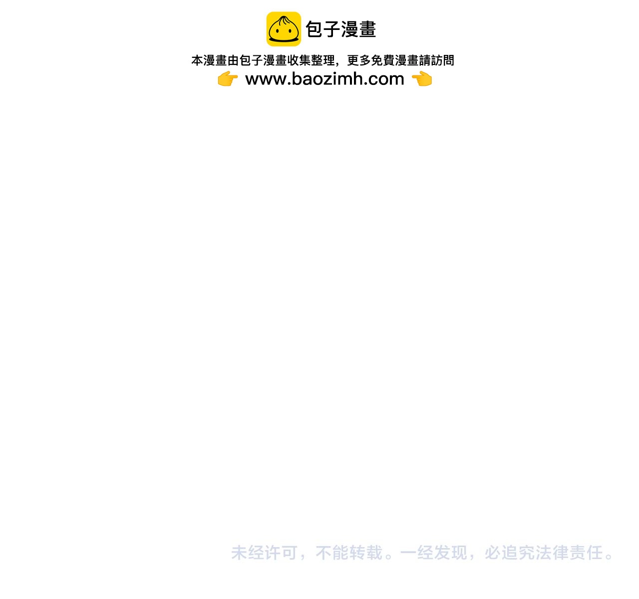 第99话 营救开始！！167