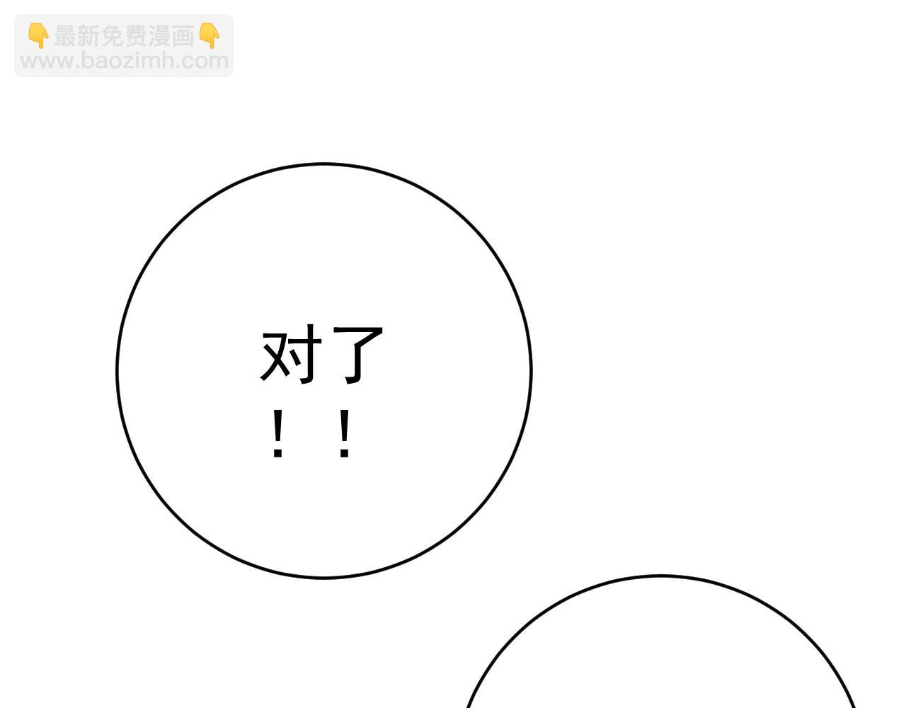 第99话 营救开始！！21