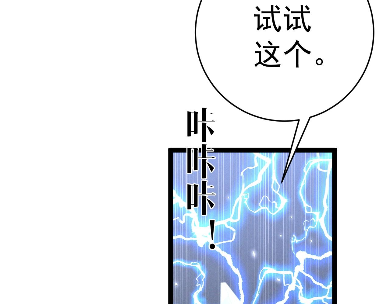 第99话 营救开始！！22