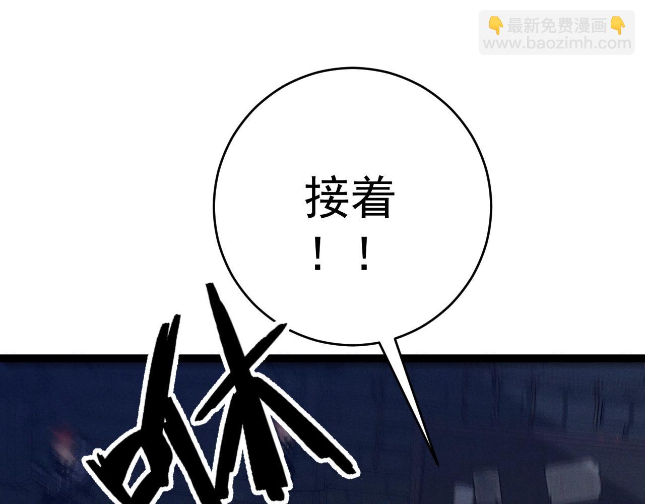 第99话 营救开始！！25