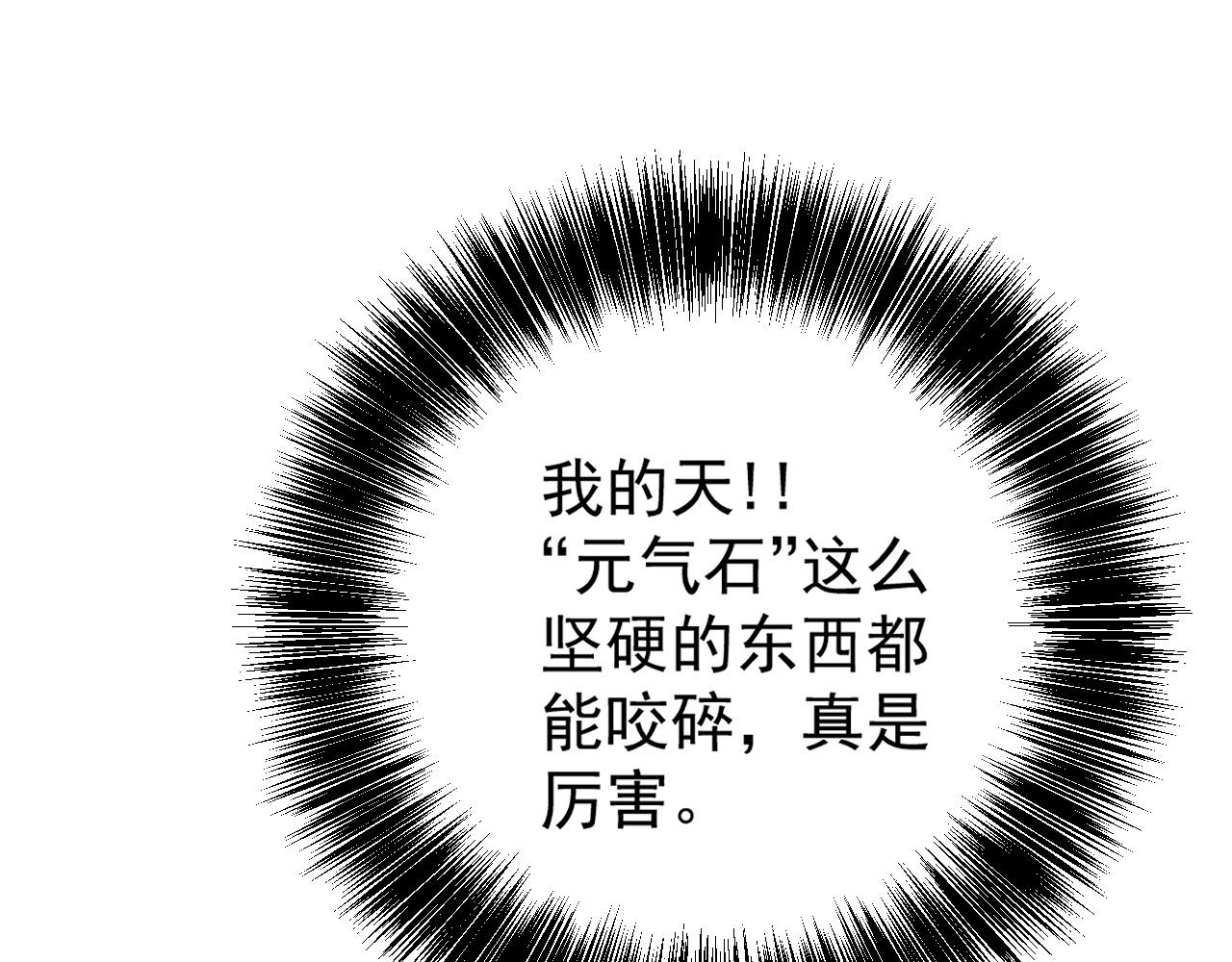 第99话 营救开始！！32