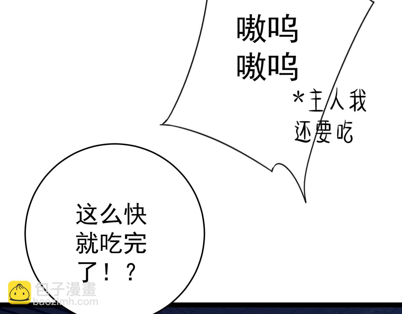第99话 营救开始！！36