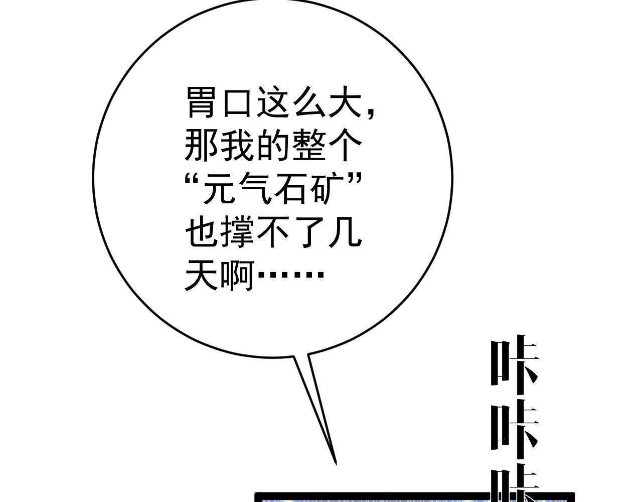 第99话 营救开始！！39