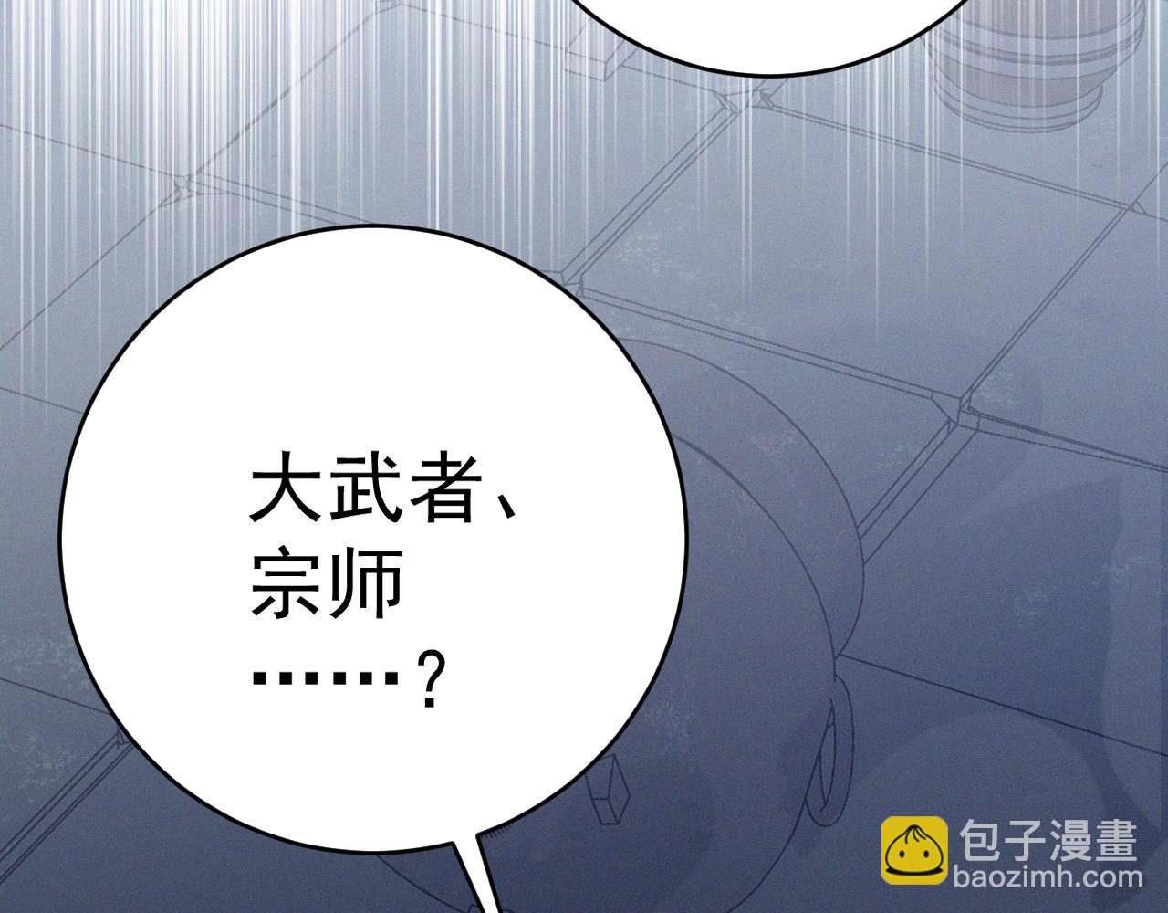 第99话 营救开始！！42