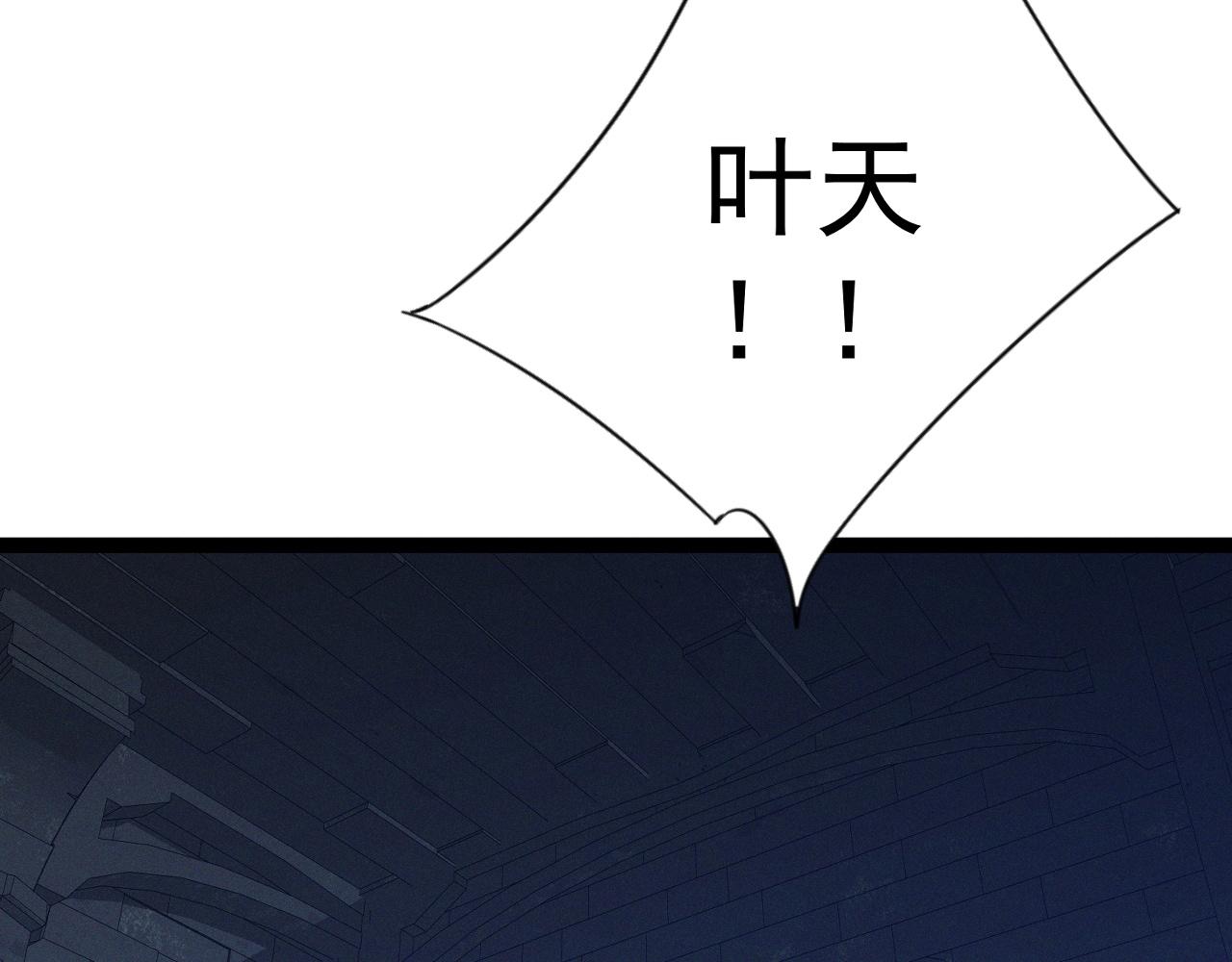 第99话 营救开始！！50