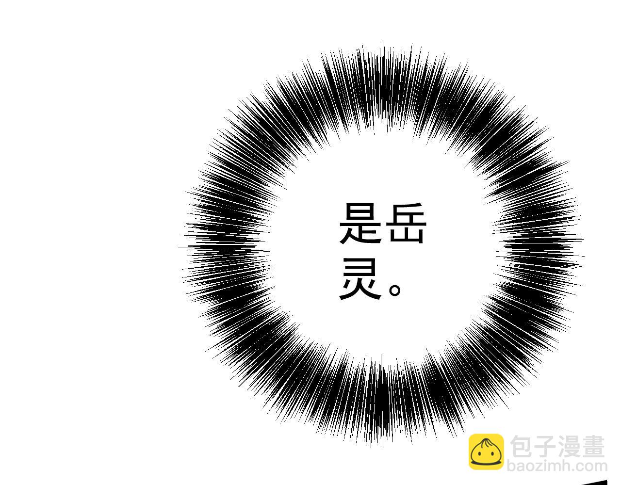 第99话 营救开始！！54