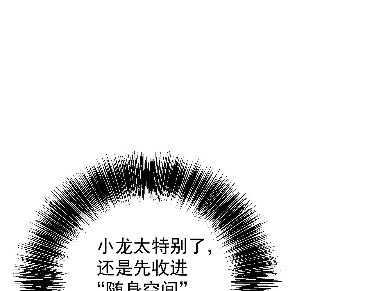 第99话 营救开始！！56