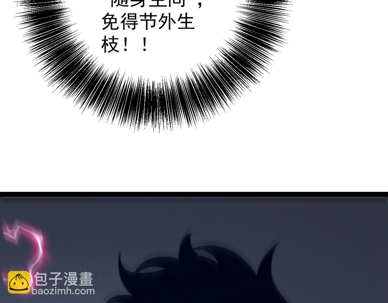 第99话 营救开始！！57