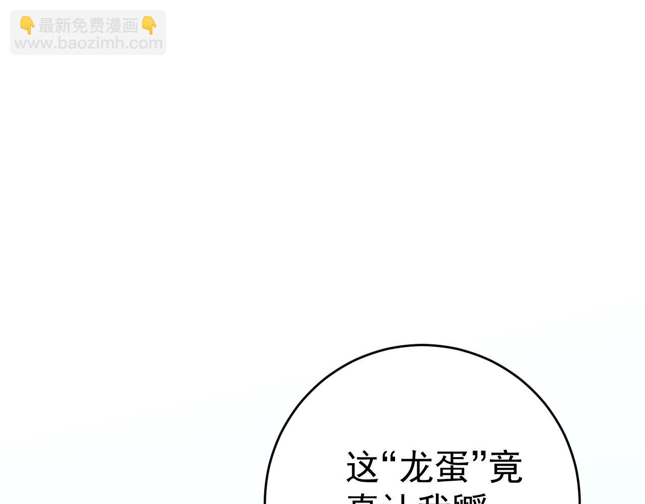 第99话 营救开始！！6