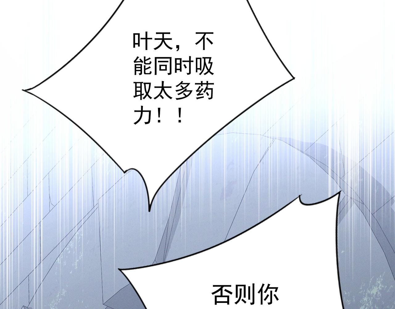 第99话 营救开始！！61