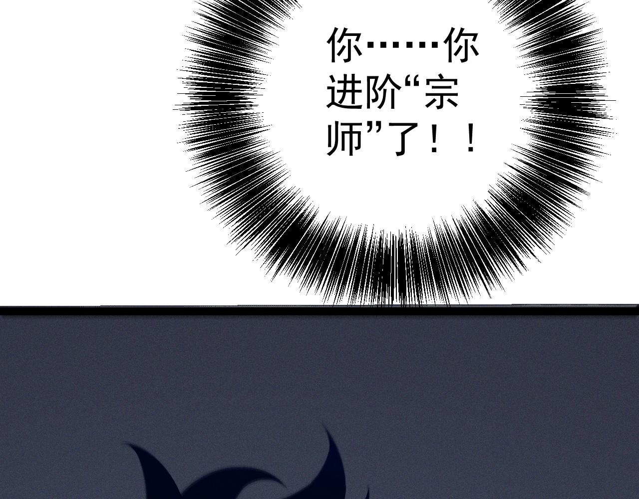 第99话 营救开始！！68