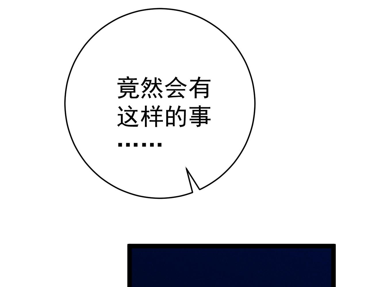 第99话 营救开始！！73