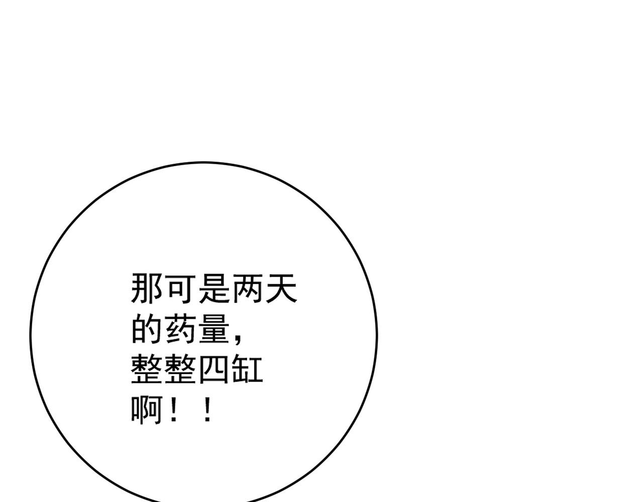 第99话 营救开始！！75