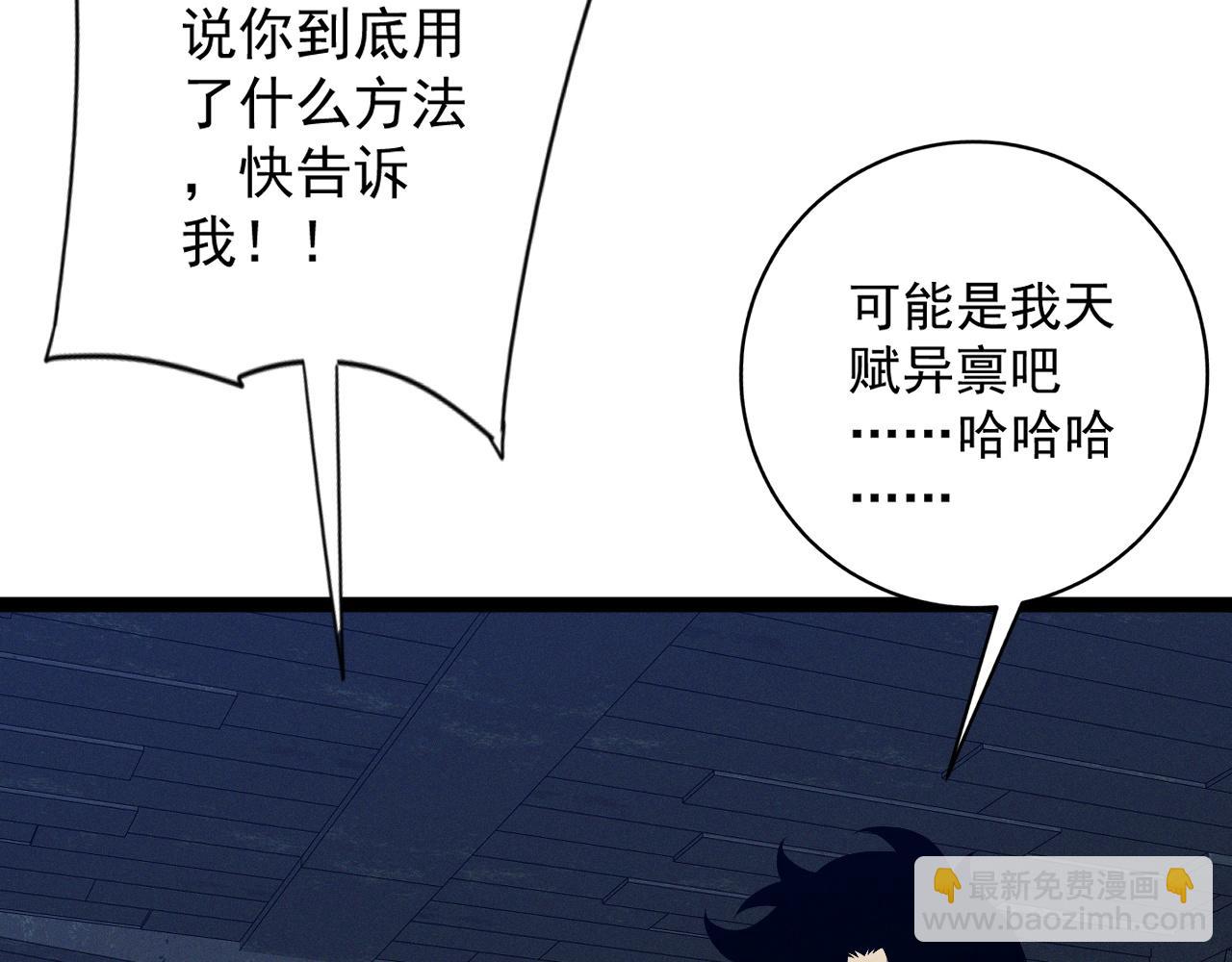 第99话 营救开始！！79