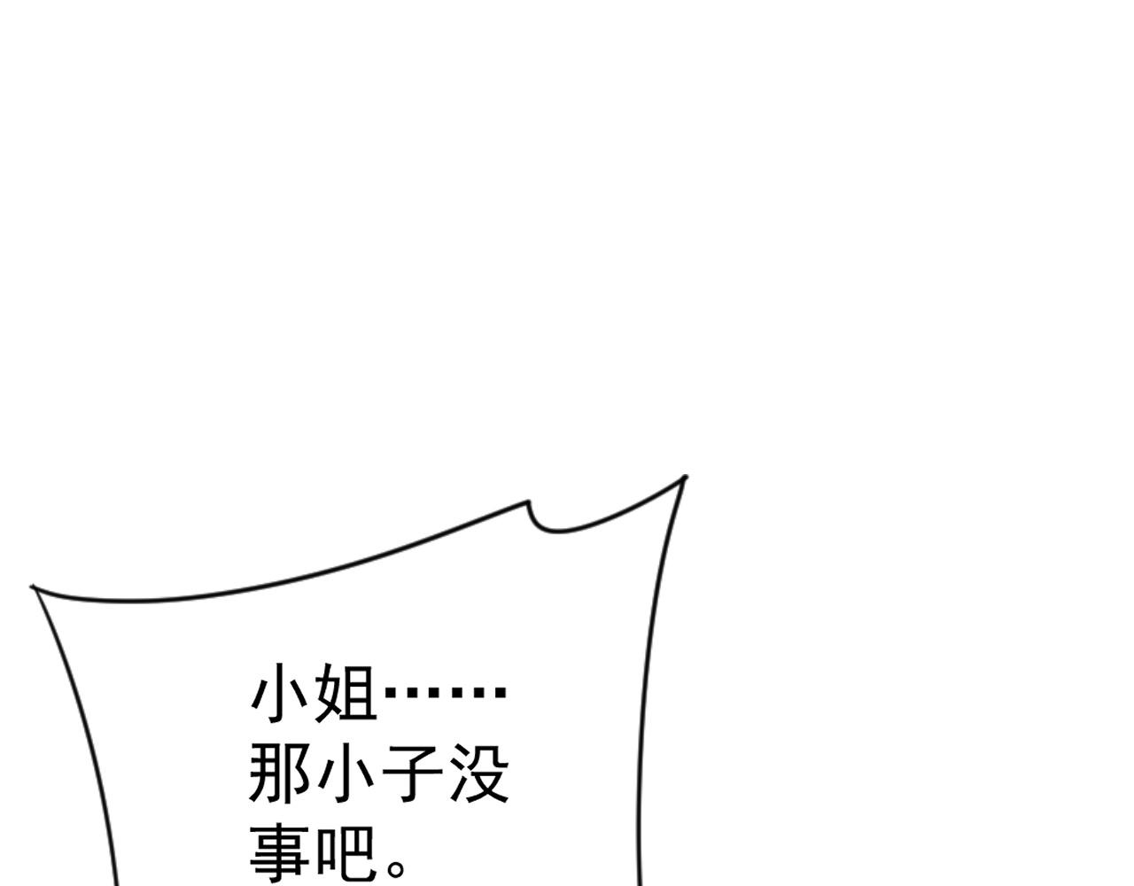 第99话 营救开始！！87