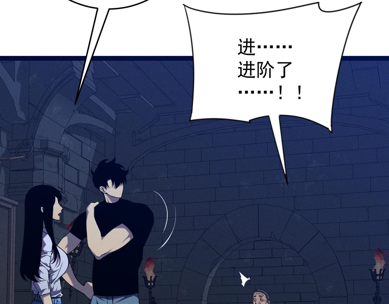 第99话 营救开始！！91