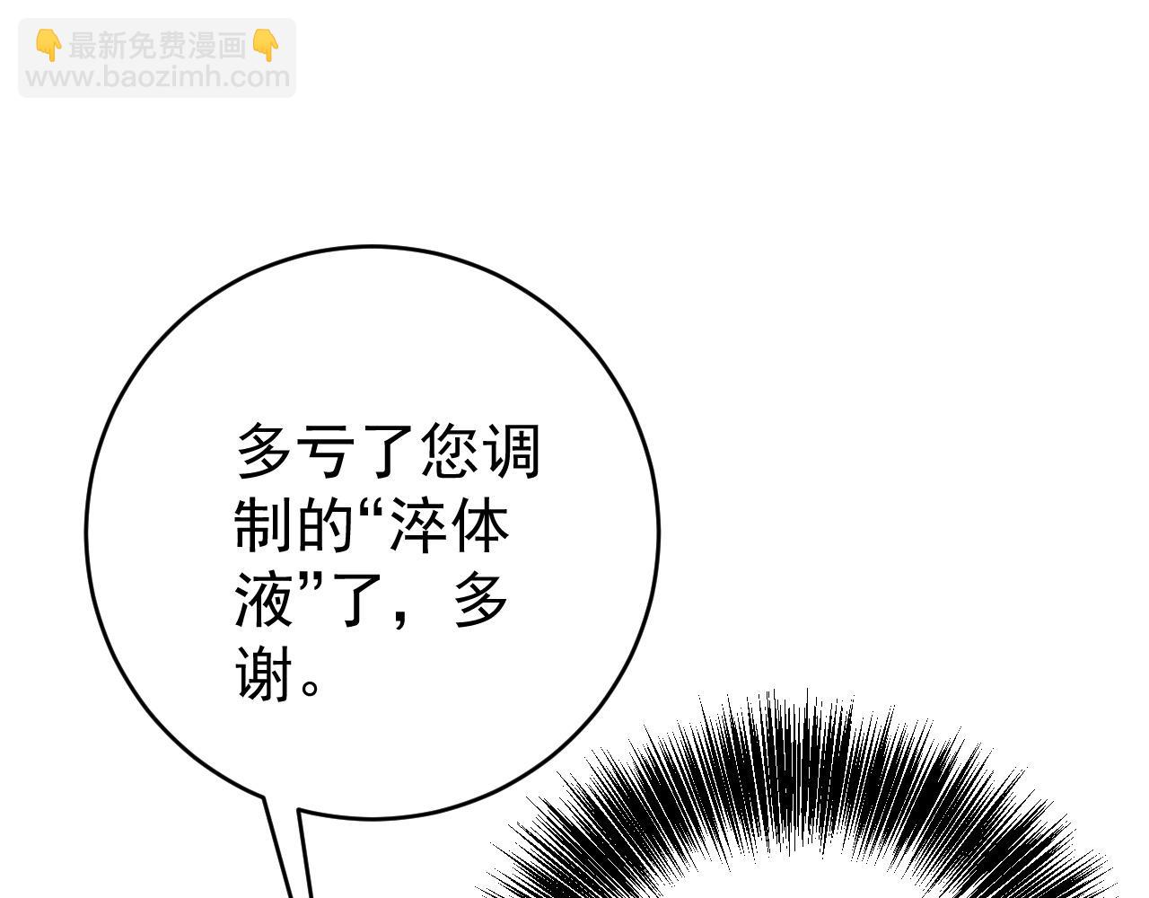 第99话 营救开始！！93