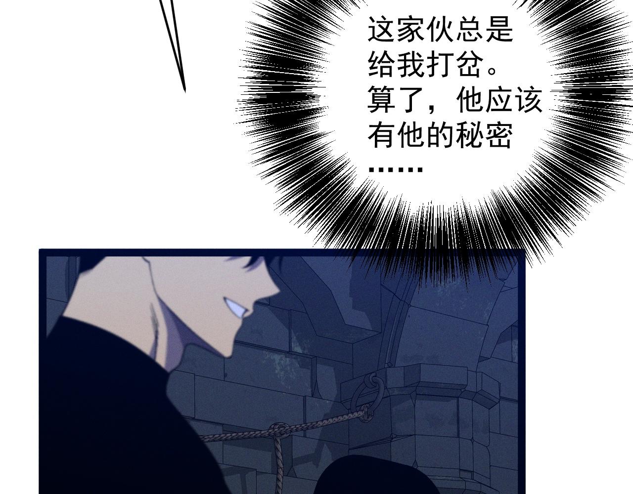 第99话 营救开始！！94
