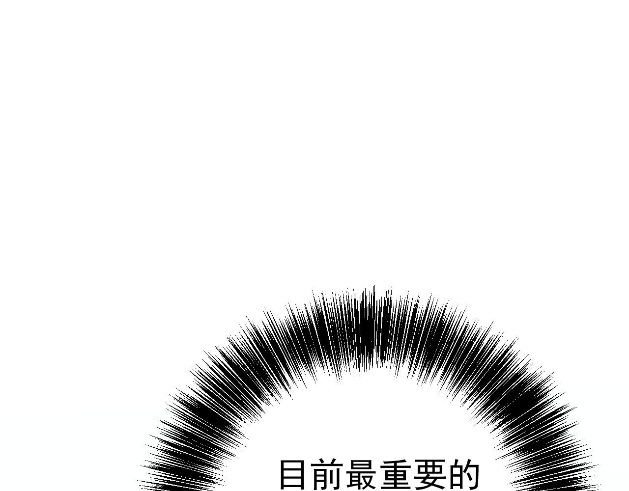 第99话 营救开始！！96