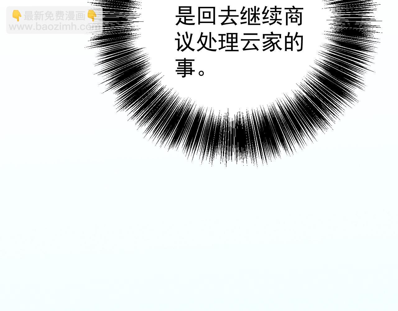 第99话 营救开始！！97