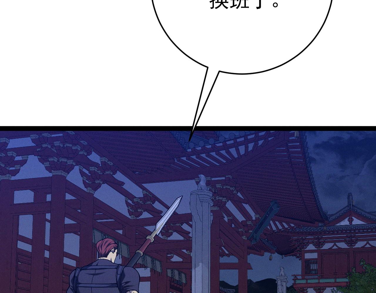 第100话 潜入！10