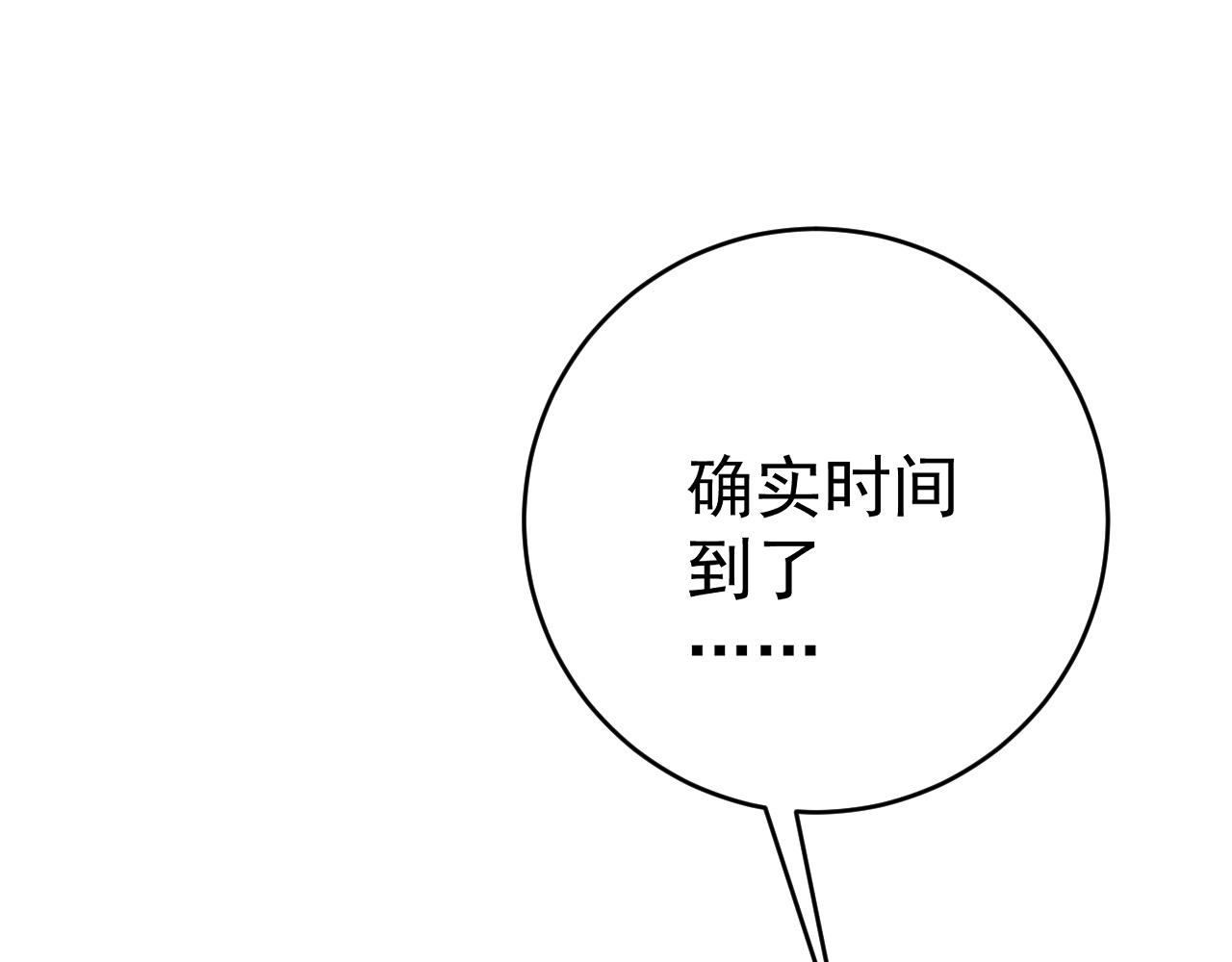 第100话 潜入！12